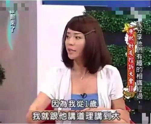 娱乐吃瓜酱最奇葩的老师